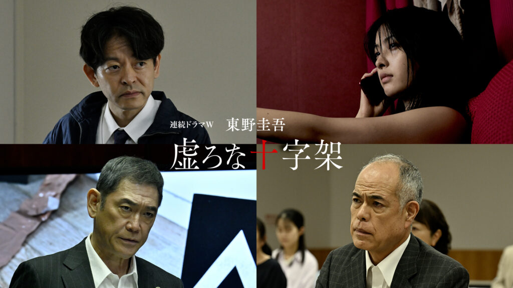 Kotone Hanase • Takashi Yamanaka • Yotsunori Tanaka • Tetsuta Sugimoto