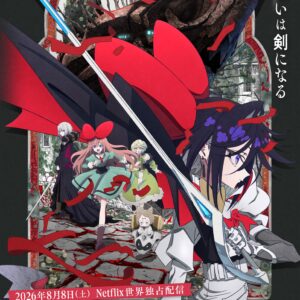 The Ribbon Hero