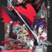 The Ribbon Hero